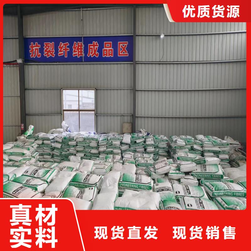 聚丙烯纤维-【铜片止水】自有生产工厂