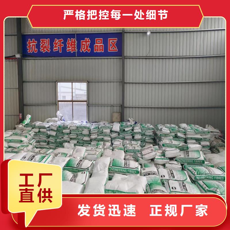 聚丙烯纤维厂家制造工厂