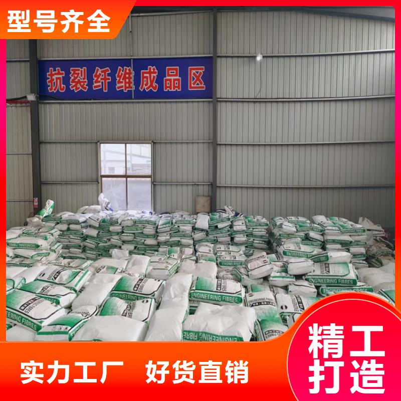 琼中县聚丙烯纤维诚信企业厂家