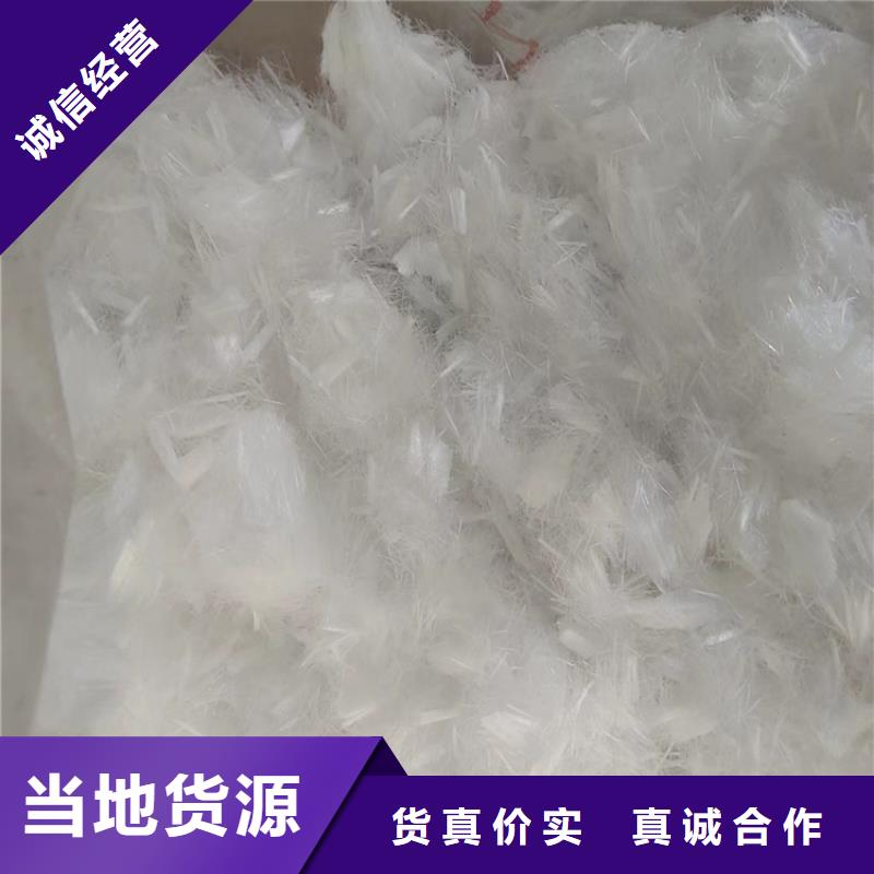 聚丙烯纤维_止水铜片用心服务