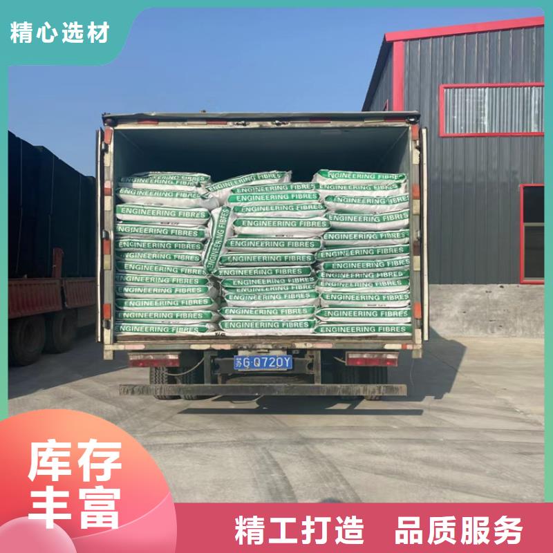 琼中县聚丙烯纤维诚信企业厂家