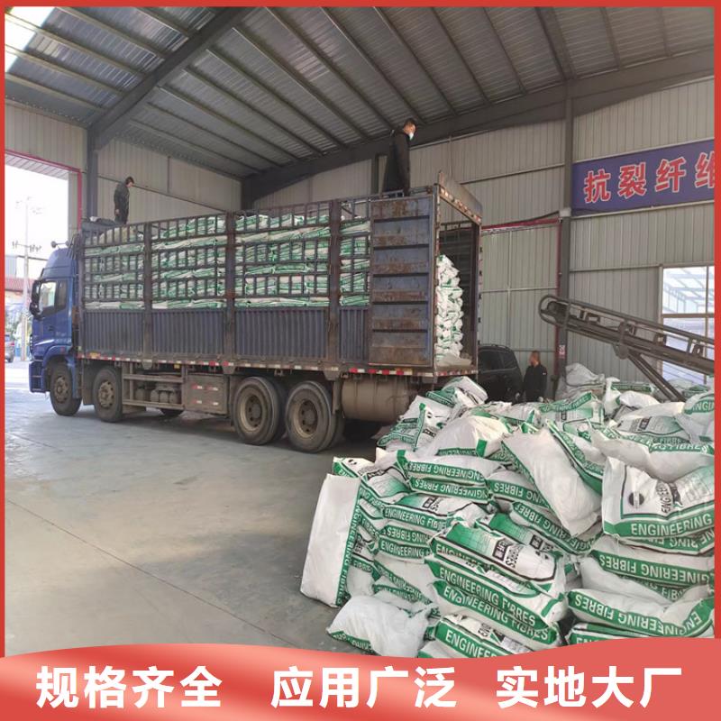 当地混凝土抗裂纤维生产厂商