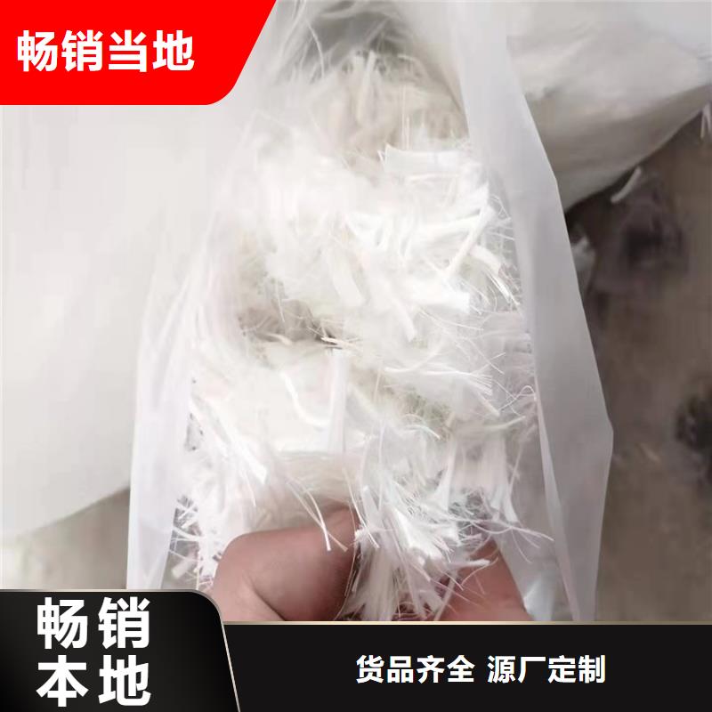 东方市抗裂纤维-抗裂纤维售后保障