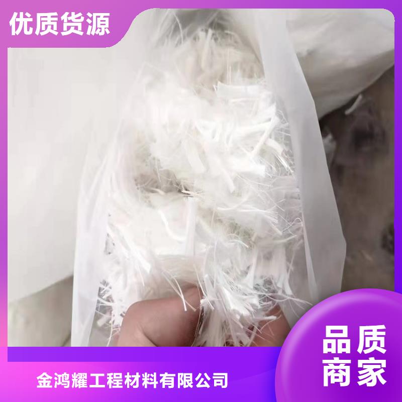 销售抗裂纤维的本地厂家