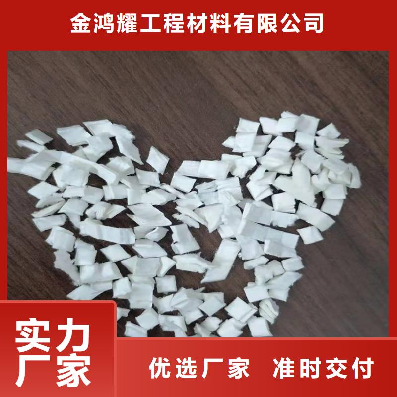 聚丙烯纤维价格优惠价格