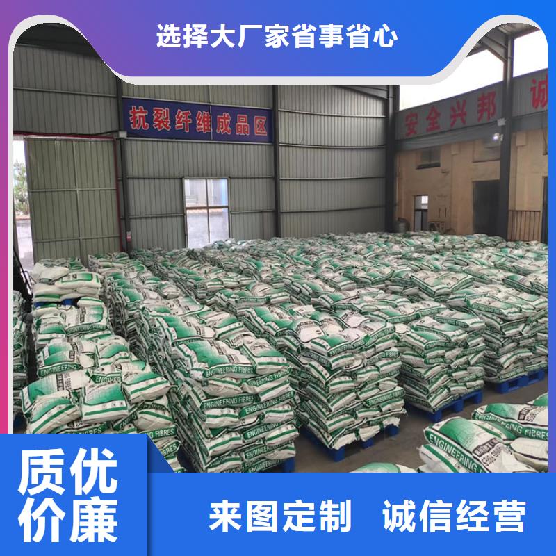 聚丙烯腈纤维全国配送厂家