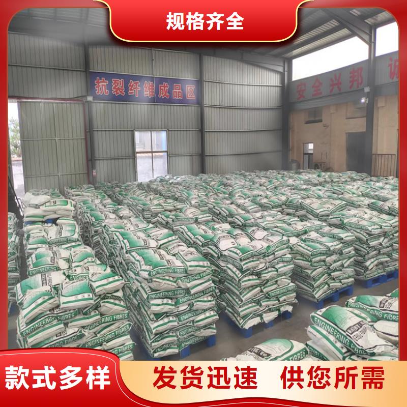 聚丙烯网状纤维团队厂家