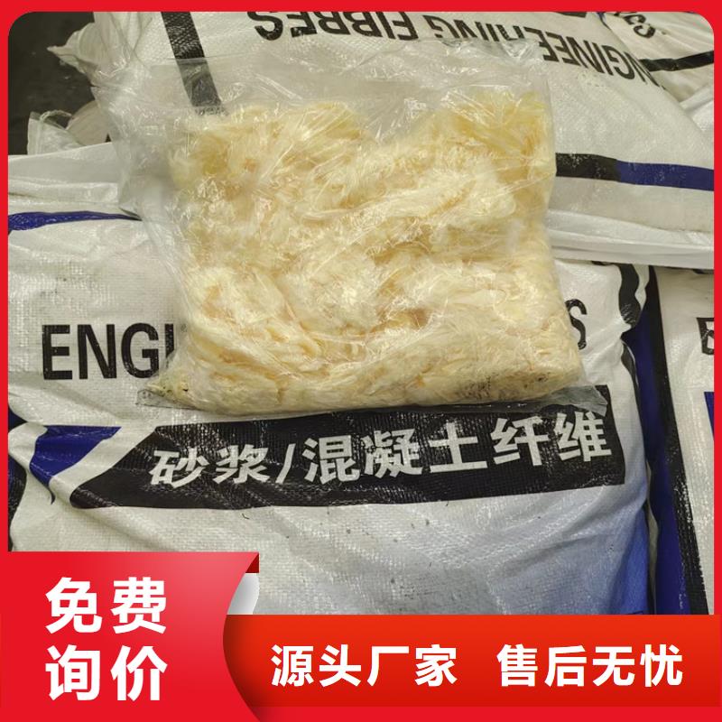 #聚丙烯腈纤维是什么材料#到厂参观