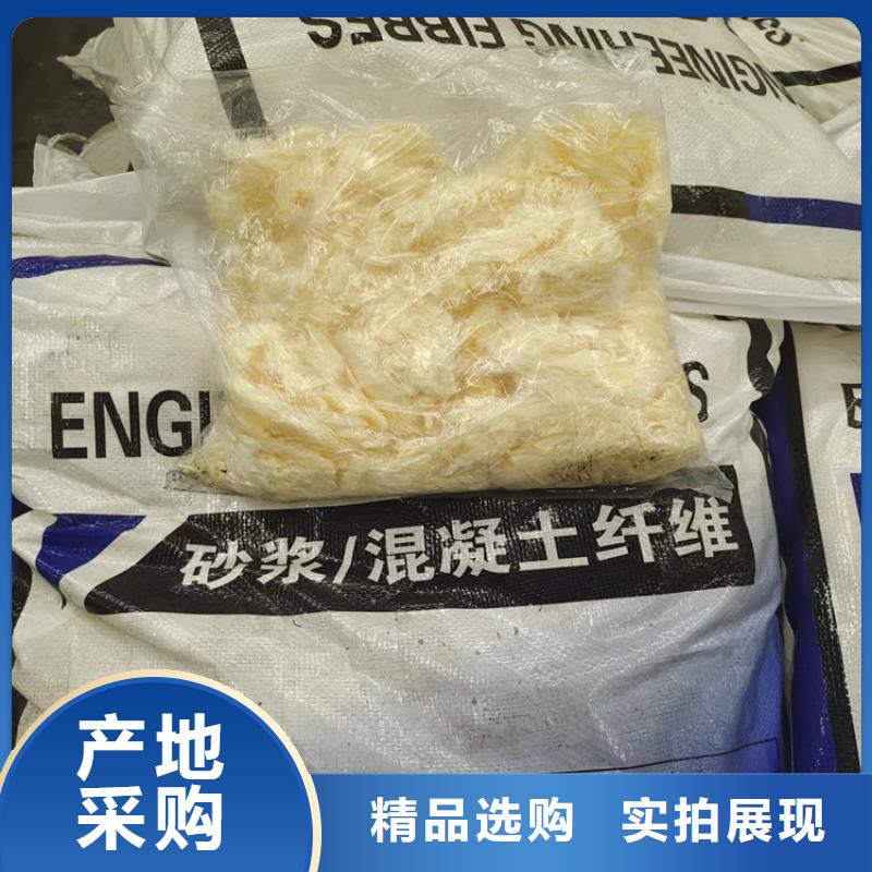 东方市抗裂纤维-抗裂纤维售后保障