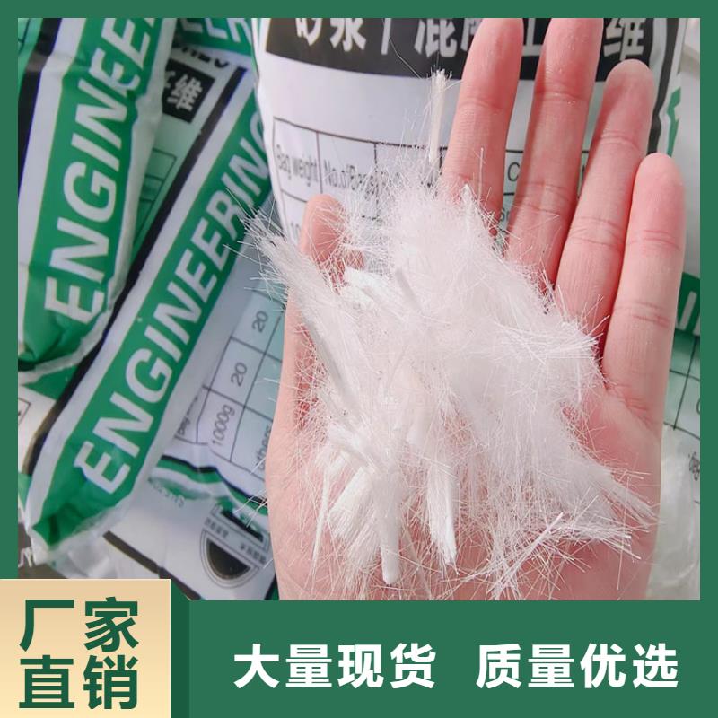 聚丙烯纤维抗裂纤维优良工艺