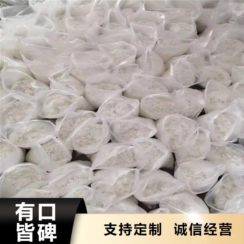 东方市抗裂纤维-抗裂纤维售后保障