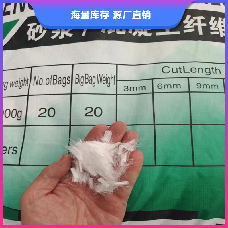 东方市抗裂纤维-抗裂纤维售后保障