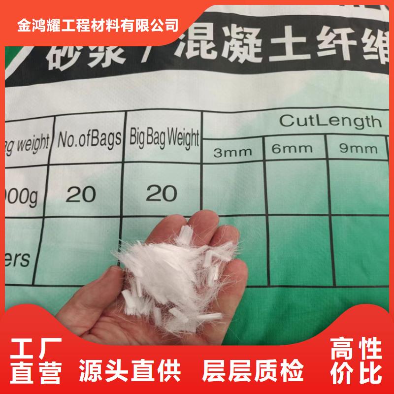 #聚丙烯腈纤维是什么材料#到厂参观
