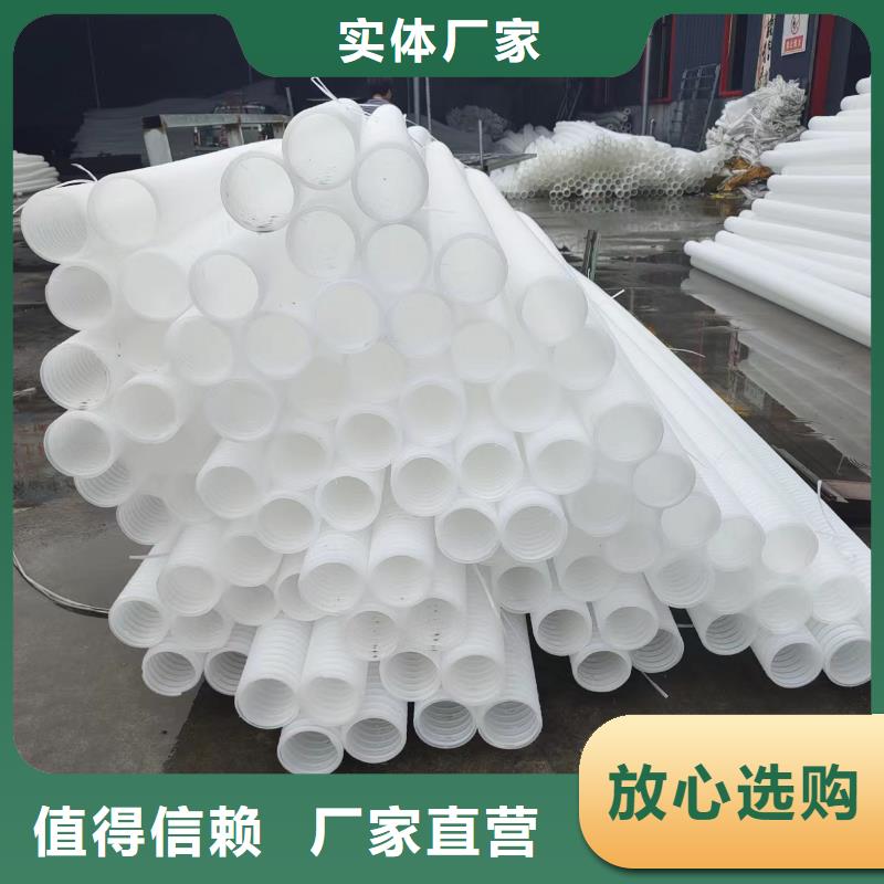 双壁打孔波纹管品牌厂家