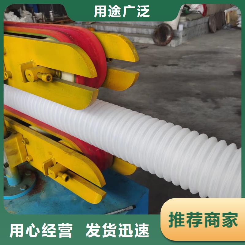 双壁打孔波纹管品牌厂家