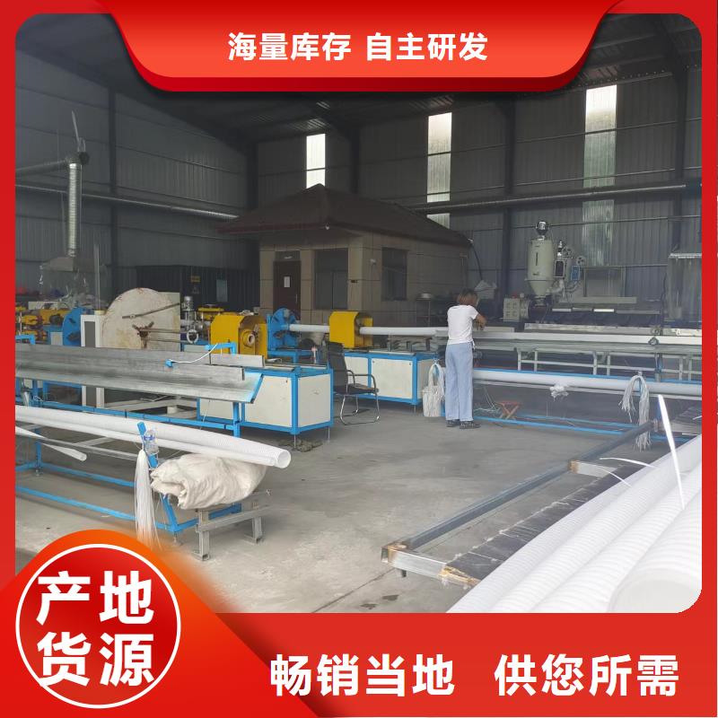 双壁打孔波纹管品牌厂家
