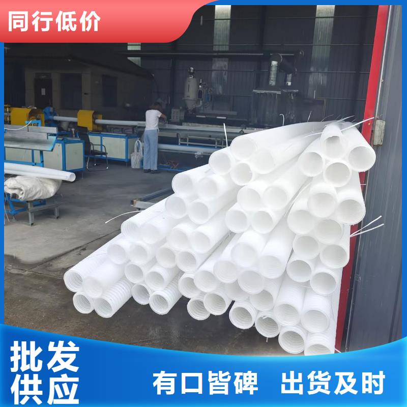 双壁打孔波纹管规格齐全