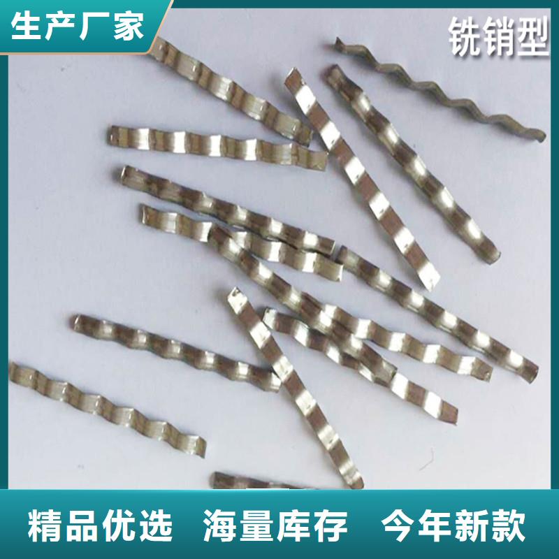 钢纤维混凝土品质优越