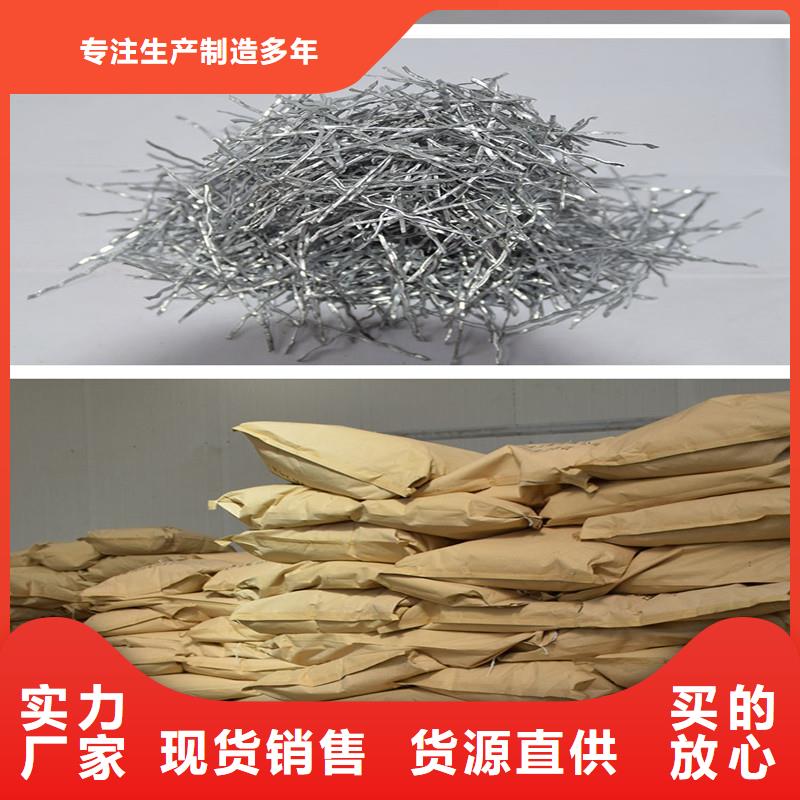 弯钩钢纤维厂家-全国接单