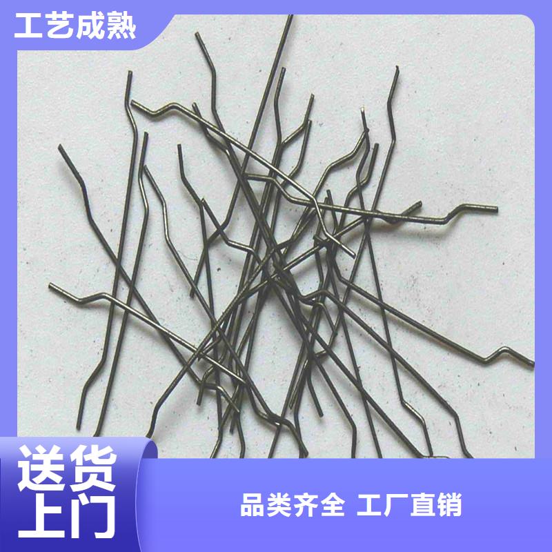 钢纤维厂家钢纤维生产厂家定做-钢纤维厂家钢纤维生产厂家厂