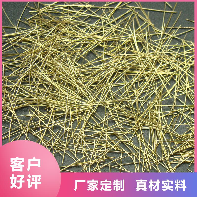 镀铜钢纤维混凝土厂家信守承诺