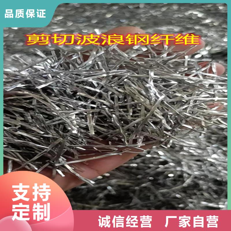 供应剪切型钢纤维_精选厂家