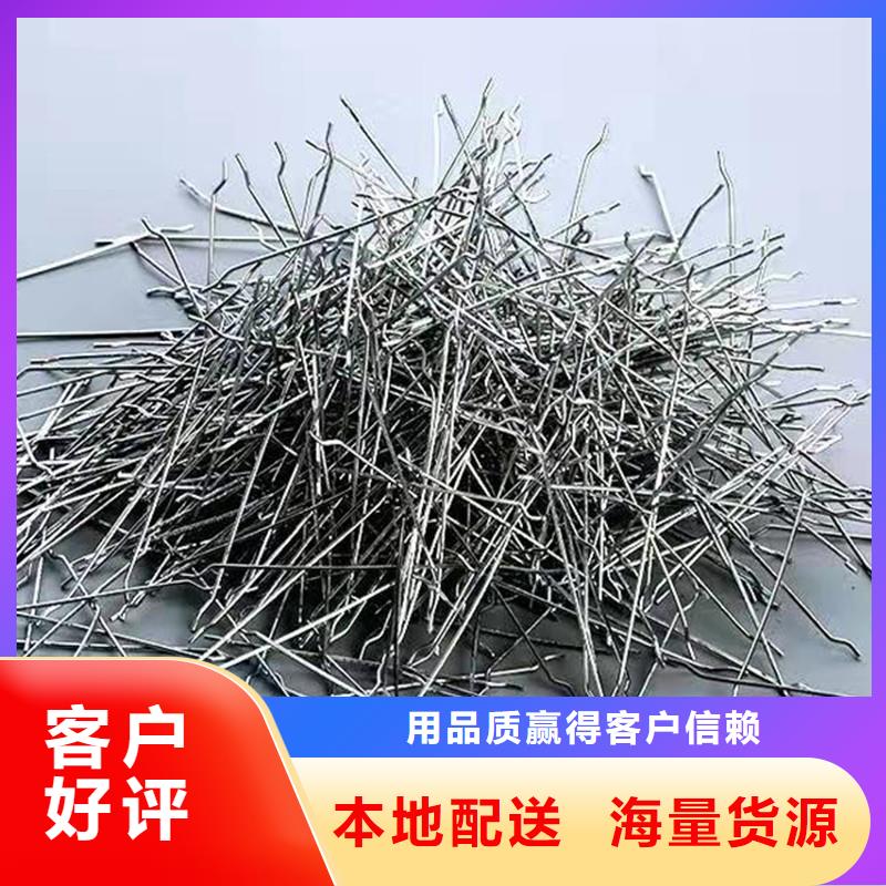 钢纤维混凝土多年经验