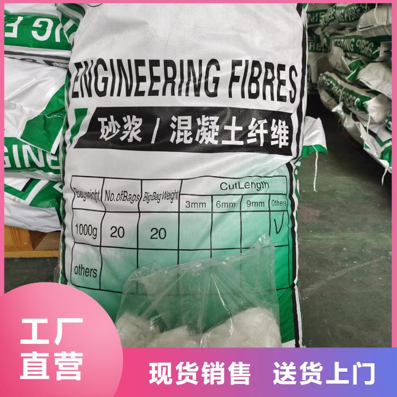 钢纤维生产厂家电话地址厂家【钢纤维生产厂家电话地址吧】