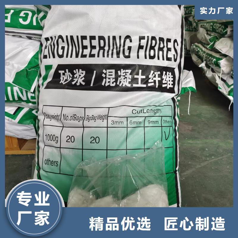 【钢纤维】,聚乙烯醇纤维厂家畅销本地