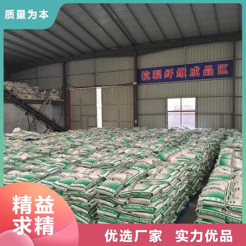 【钢纤维】,聚乙烯醇纤维厂家畅销本地