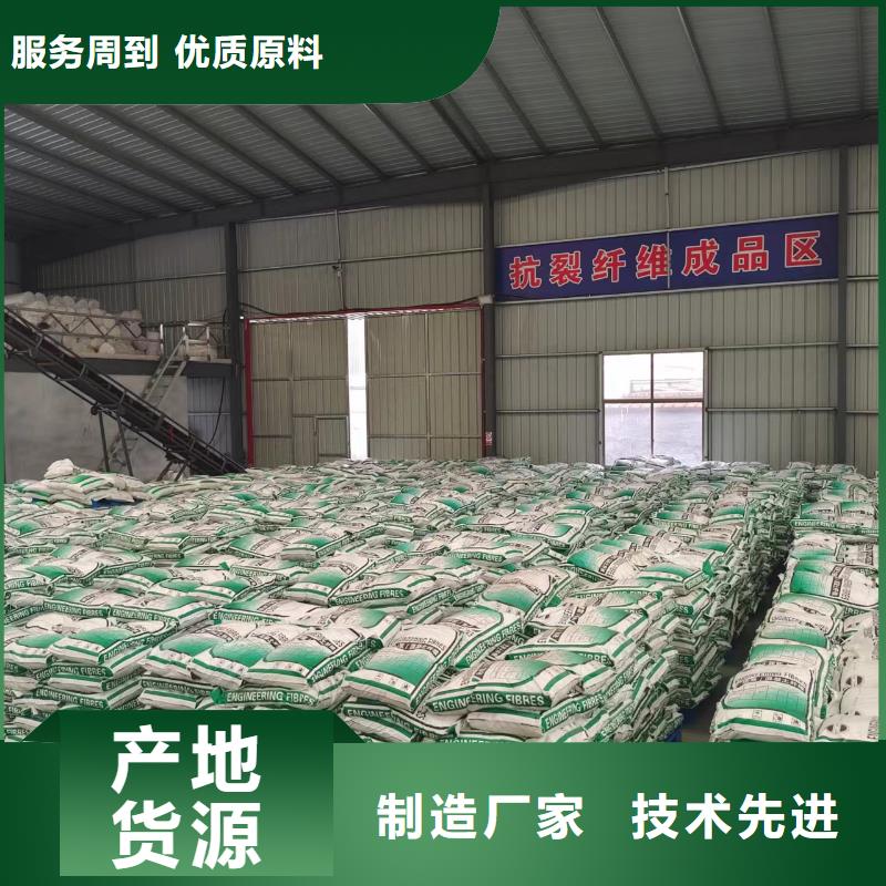 弯钩钢纤维厂家_咨询优惠