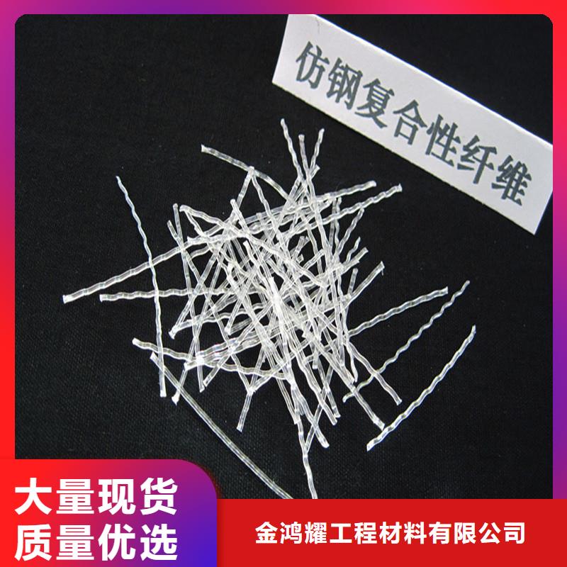 端勾型钢纤维信息厂家