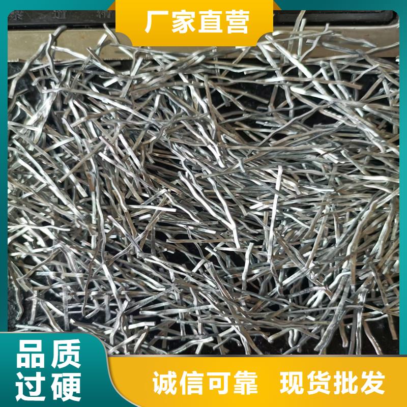 钢纤维厂家钢纤维生产厂家定做-钢纤维厂家钢纤维生产厂家厂