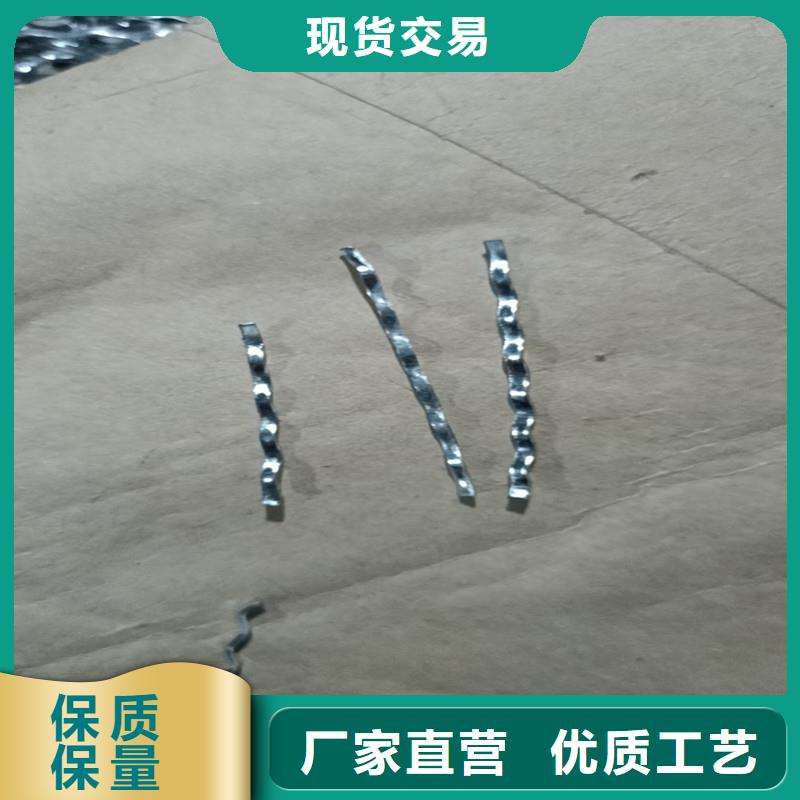 钢纤维生产厂家电话地址厂家【钢纤维生产厂家电话地址吧】