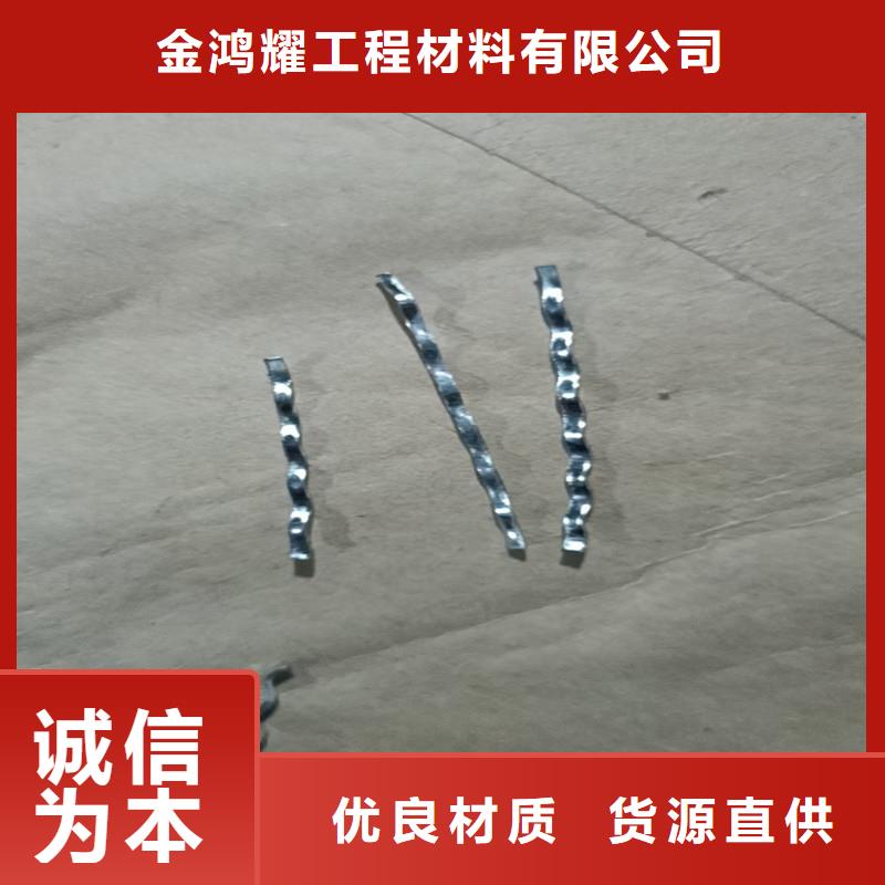 钢纤维【止水铜片厂家】专业设计
