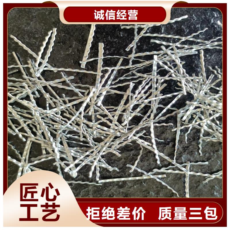 钢纤维厂家钢纤维生产厂家定做-钢纤维厂家钢纤维生产厂家厂