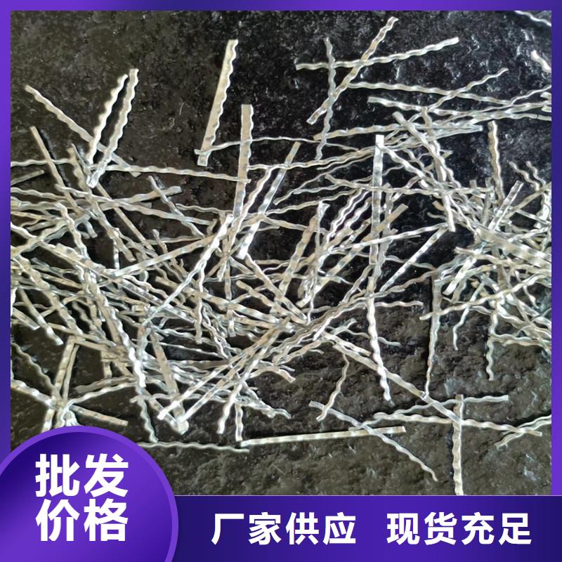 大规模钢纤维多少钱一吨生产厂家