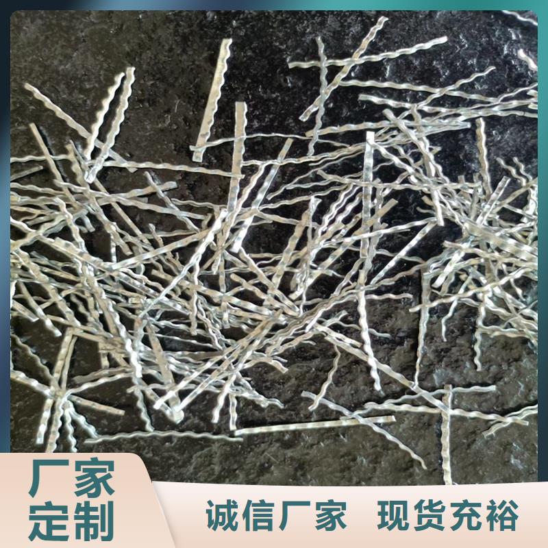 锚固端钢纤维施工厂家