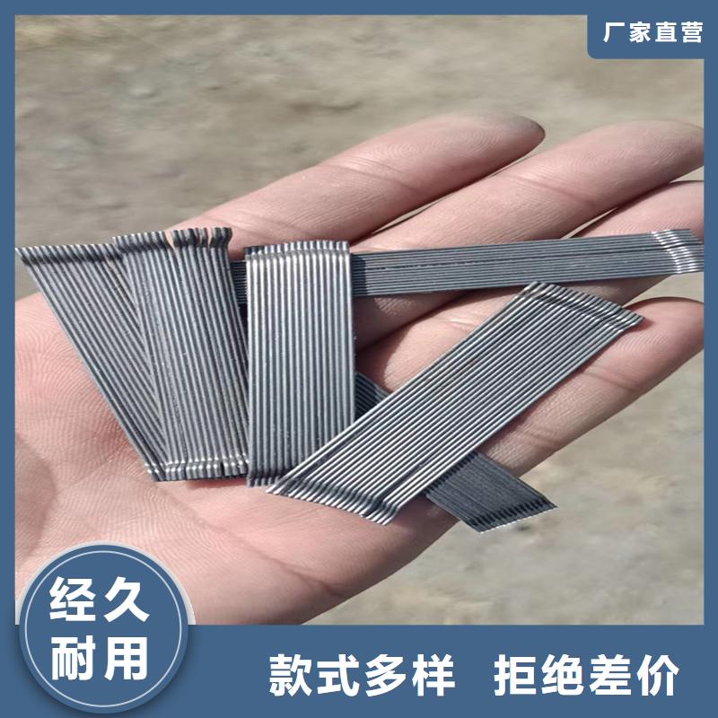大规模钢纤维多少钱一吨生产厂家