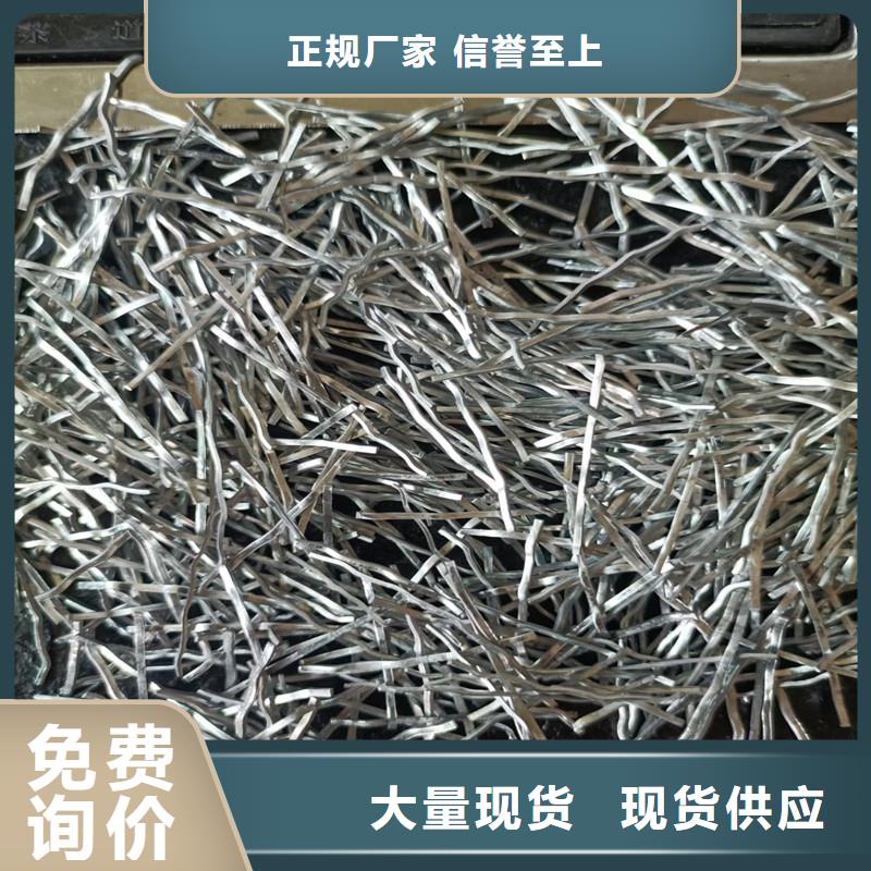 弯钩钢纤维厂家_咨询优惠