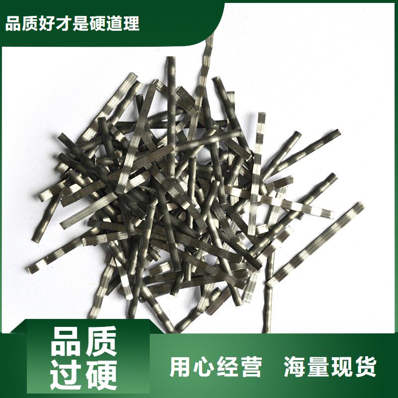 弯钩钢纤维厂家_咨询优惠