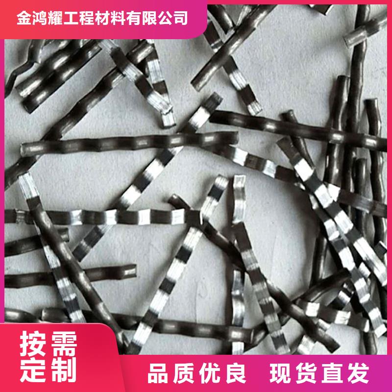 钢纤维混凝土品质优越