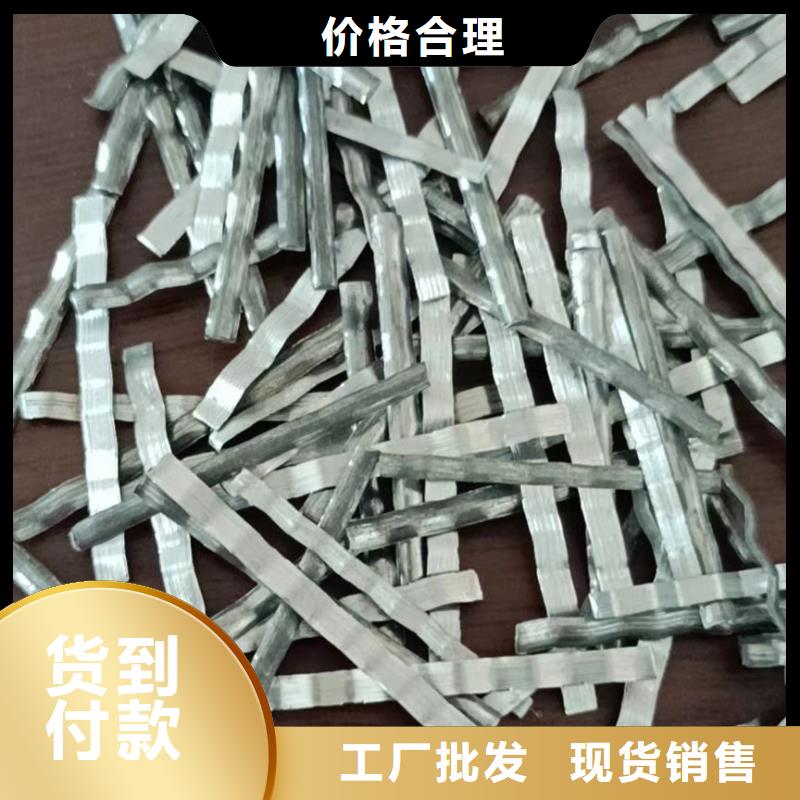 锚固端钢纤维施工厂家