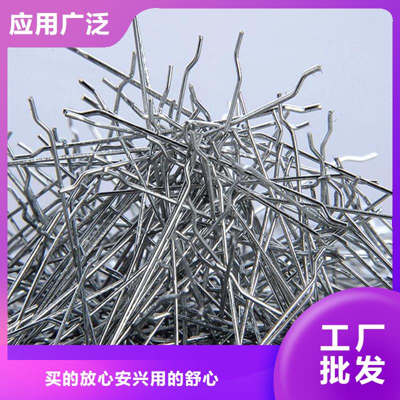 供应剪切型钢纤维_精选厂家
