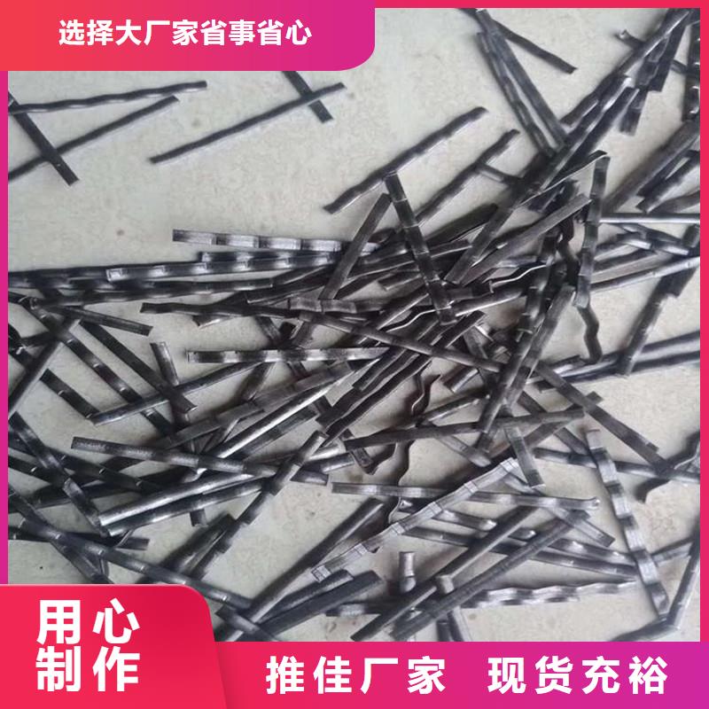 锚固端钢纤维施工厂家