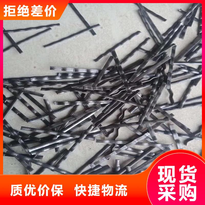 钢纤维生产厂家电话地址好货不贵