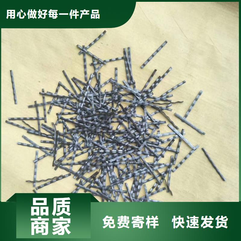 剪切钢纤维厚度多少-欢迎来电洽谈