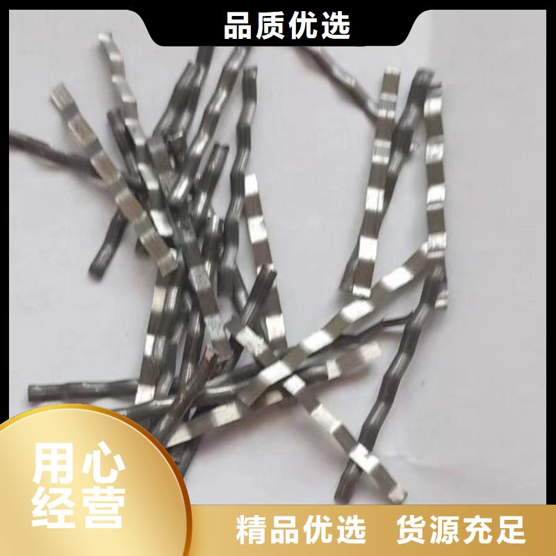 钢纤维生产厂家电话地址好货不贵
