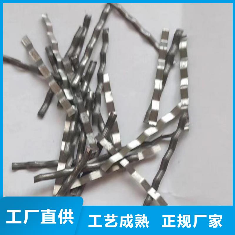 钢纤维厂家钢纤维生产厂家定做-钢纤维厂家钢纤维生产厂家厂
