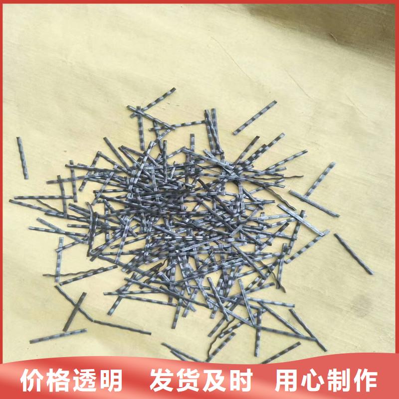 供应剪切型钢纤维厂家报价-现货充足有保障